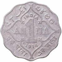 купить Индия (Британская) 1 анна (anna) 1914