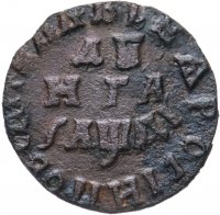 Купить денга 1714