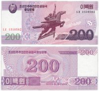 Купить Северная Корея 200 вон 2008 год Pick 62(2)