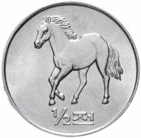 купить Северная Корея 1/2 чона (chon) 2002 Мир животных - Лошадь