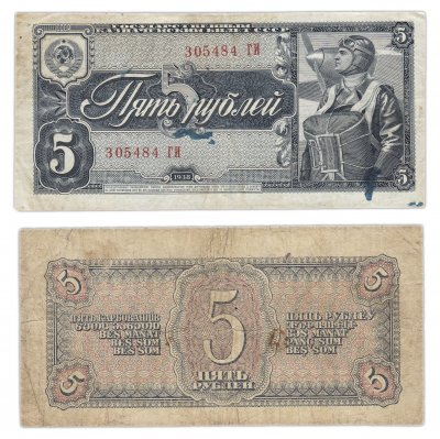 купить 5 рублей 1938