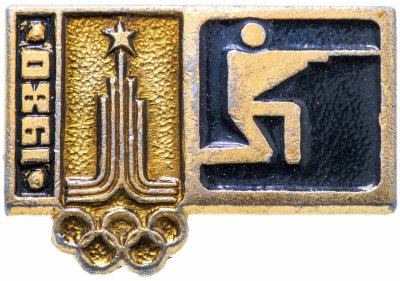 купить Значок СССР 1980 г "Олимпиада, стрельба", булавка