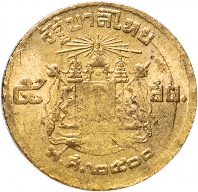 купить Таиланд 5 сатангов (satang) 1957