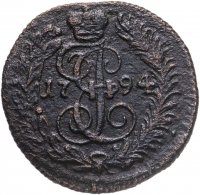 купить Полушка 1794 КМ