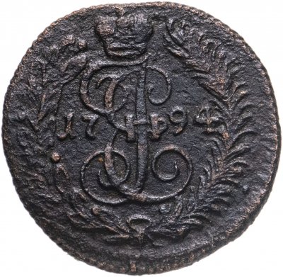 купить Полушка 1794 КМ