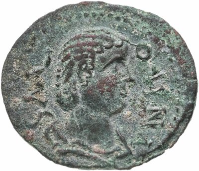 купить Римская Империя, Мизия Парий, Салонина 254-268 гг., АЕ23. Геракл.