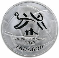 купить Беларусь 20 рублей 2009 "Олимпийские игры - Гандбол"