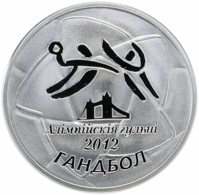купить Беларусь 20 рублей 2009 "Олимпийские игры - Гандбол"