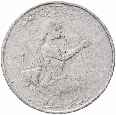 купить Тунис 1 динар (dinar) 1983 ФАО