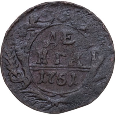 купить Денга 1751