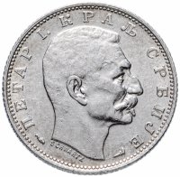 Купить Сербия 1 динар 1915 год король Петр I Карагеоргиевич