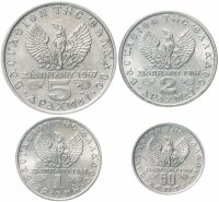 Купить Греция, набор из 4 монет 1971 года