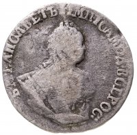 купить гривенник 1754 МБ