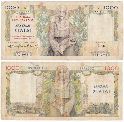 купить Греция 1000 драхм 1935