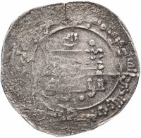 Купить Аббасидский халифат, Аль-Ради (AH 322-329 /934-940 гг), Дирхем (серебро)