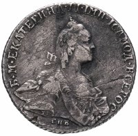 купить Полтина 1766 СПБ-TI-АШ, Биткин №279 (R)