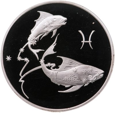 купить 3 рубля 2004 ММД Proof "Знаки Зодиака - Рыбы"