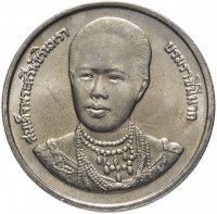 купить Таиланд 2 бата (baht) 1996 "100 лет сестринской и акушерской школе имени Сирирадж"