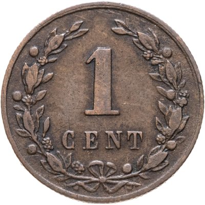 купить Нидерланды 1 цент (cent) 1877 -1906, случайный год