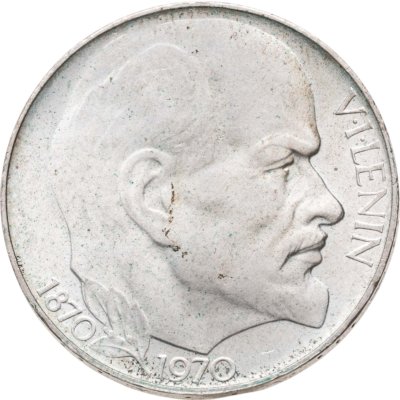 купить Чехословакия 50 крон (korun) 1970 100 лет со дня рождения Владимира Ленина