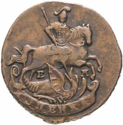 купить 1 копейка 1789 ЕМ, Биткин №700
