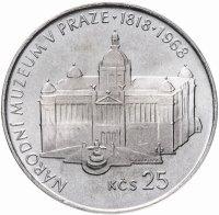 купить Чехословакия 25 крон (korun) 1968 "150 лет Пражскому национальному музею"