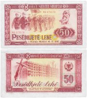 купить Албания 50 лек 1976 (Pick 45)