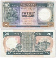 купить Гонконг 20 долларов 1988 (Pick 192b) Shanghai Banking Corporation Limited