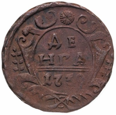 купить денга 1739