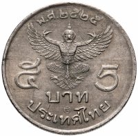 Купить Таиланд 5 батов (baht) 1982