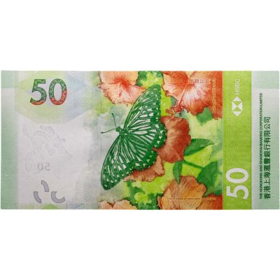 купить Гонконг 50 долларов 2023