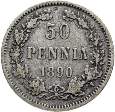 купить 50 пенни (pennia) 1890 L
