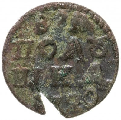купить полушка 1720 без обозначения монетного двора, год цифрами