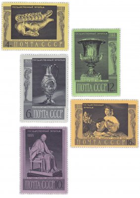 купить Полная серия 1966 "Государственный Эрмитаж" (5 марок)