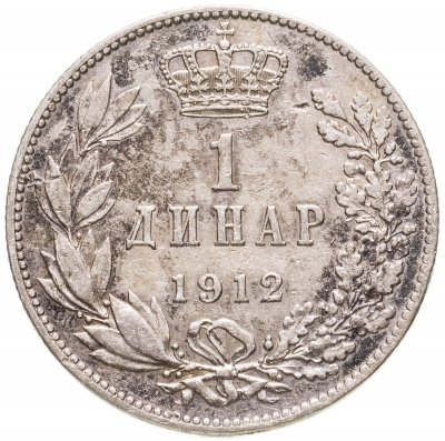 купить Югославия (Сербия) 1 динар 1912