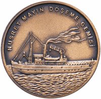 купить Турция 2,5 лиры 2015 "Турецкие корабли первой мировой войны - Nusret mayin doseme gemisi" с сертификатом