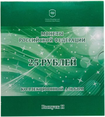 купить 25 рублей 2013-2014 набор из 4-х монет и жетона "XXII зимняя Олимпиада в Сочи" в буклете Гознак СПМД выпуск II