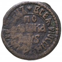 купить полушка 1706