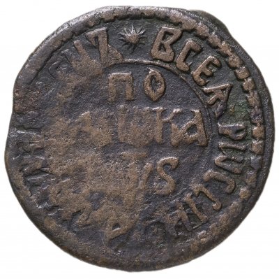 купить полушка 1706