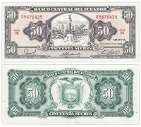 купить Эквадор 50 сукре 1988 (Pick 122) (п9)
