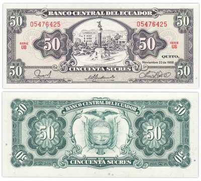 купить Эквадор 50 сукре 1988 (Pick 122) (п9)