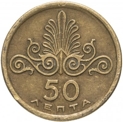 купить Греция 50 лепт 1973 ΕΛΛΗΝΙΚΗ ΔΗΜΟΚΡΑΤΙΑ