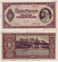 купить Венгрия 100 пенгё 1945