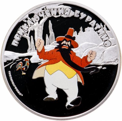 купить Острова Кука 5 долларов 2012 "75 лет-Союзмультфильму: Буратино Карабас Барабас и петух", в футляре с сертификатом