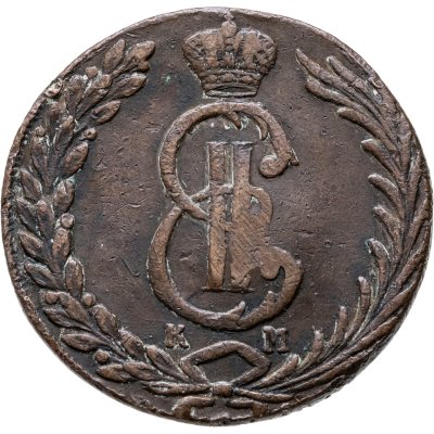 купить 10 копеек 1777 КМ сибирская монета