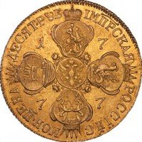 Купить 10 рублей 1777 года СПБ