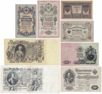 Купить Полный набор банкнот образца царских выпусков 1898-1912 гг. 1 рубль - 500 рублей (8 бон)
