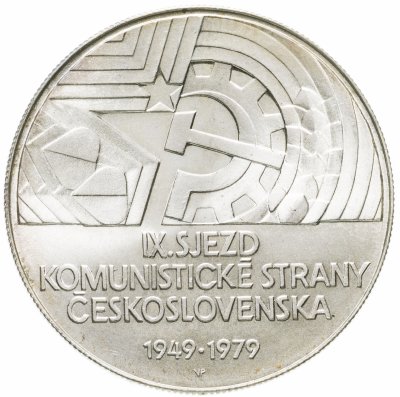 купить Чехословакия 50 крон (korun) 1979 "30 лет IX съезду компартии"