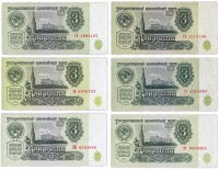 Купить Полный комплект (набор) разновидностей 3 рубля 1961 года (6 разновидностей по Засько) ПРЕСС