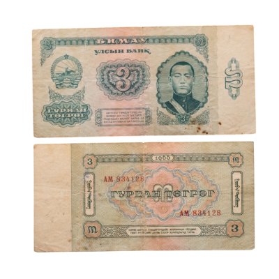 купить Монголия 3 тугрика 1966